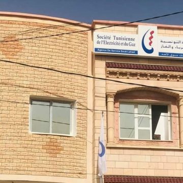 Tunisie : la Steg lance un projet pour la réduction de la consommation d’énergie
