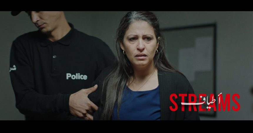 Cinéma tunisien : « Streams » de Mehdi Hmili sort prochainement en France