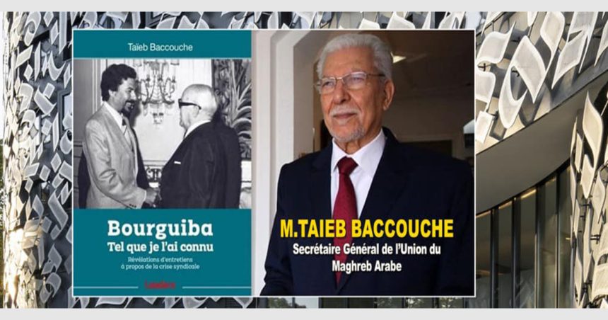 Maison de Tunisie : « Maghreb, francophonie et identité », rencontre avec Taïeb Baccouche