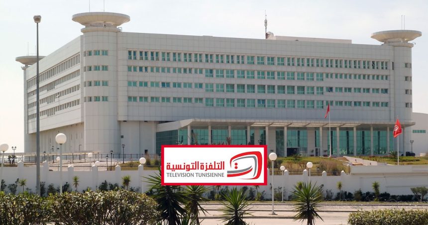 Solidaires avec Amel Chahed, des Ong dénoncent des transgressions à la Télévision tunisienne