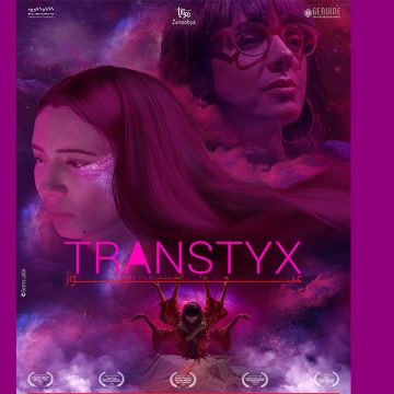 Tunisie – « Transtyx » : L’histoire de Tina la transsexuelle prochainement au cinéma
