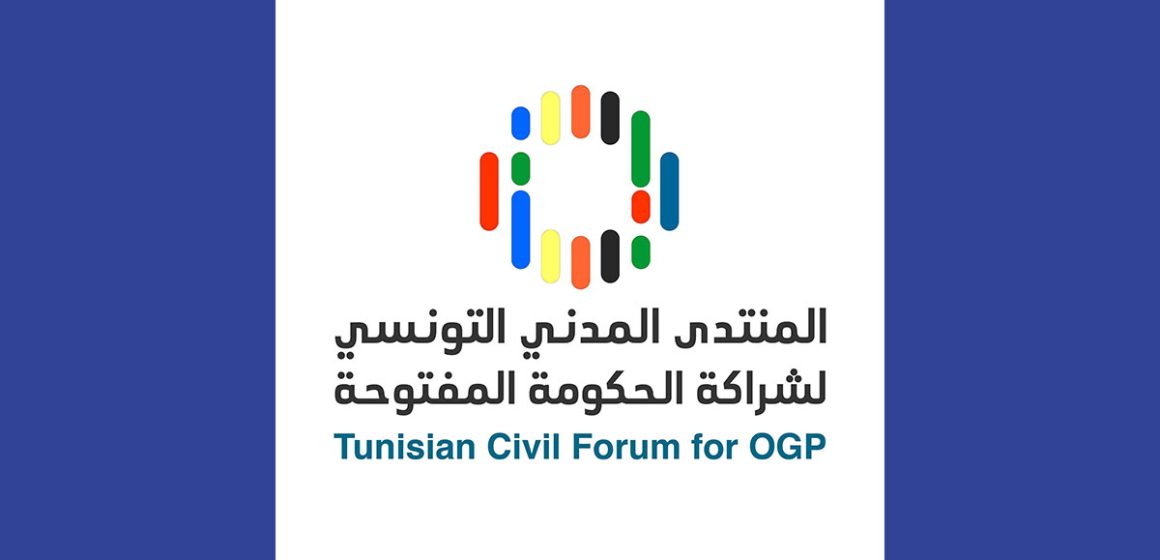 La Tunisie menacée du gel de son adhésion à l’Open Government Partnership