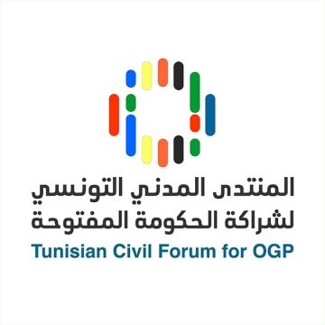 La Tunisie menacée du gel de son adhésion à l’Open Government Partnership
