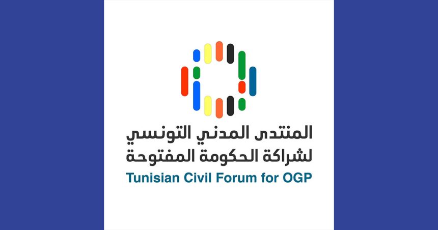 La Tunisie menacée du gel de son adhésion à l’Open Government Partnership