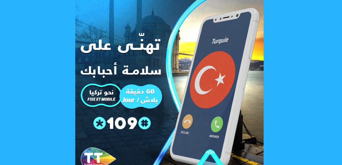 Tunisie Telecom : Une heure gratuite de communication par jour vers la Turquie