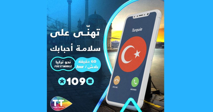 Tunisie Telecom : Une heure gratuite de communication par jour vers la Turquie