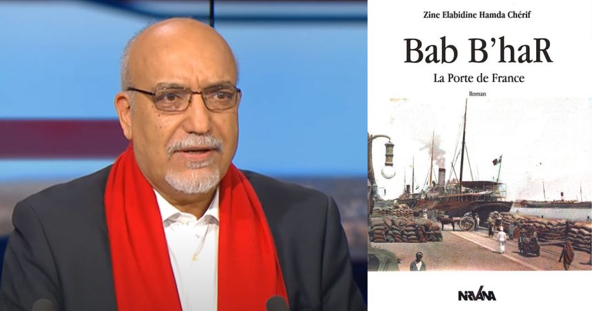 Roman : une Tunisie de croisements et de rencontres
