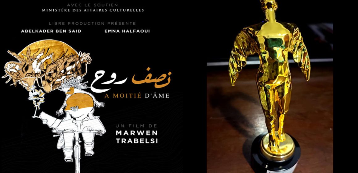 Le film tunisien « À moitié d’âme » remporte deux prix au Festival du court-métrage du Caire