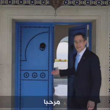 Tunisie : En vidéo, message (en tunisien) du nouvel ambassadeur américain Joey Hood