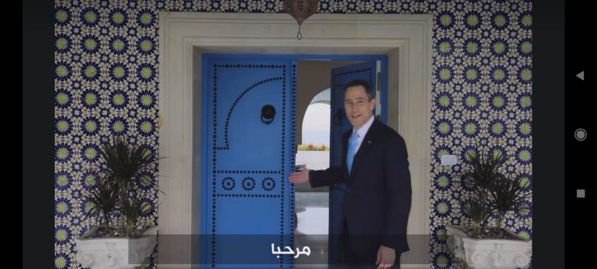 Tunisie : En vidéo, message (en tunisien) du nouvel ambassadeur américain Joey Hood