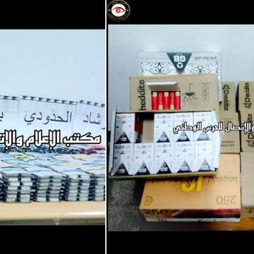 Le Kef : Saisie de 3000 cartouches et de 27400 comprimés de stupéfiant