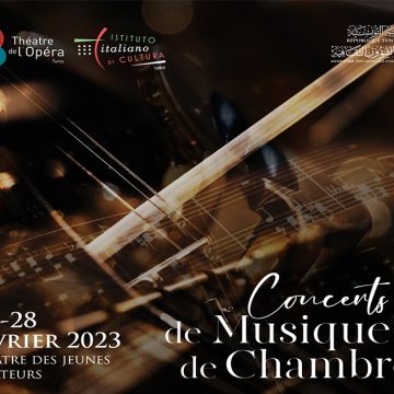 Des concerts de musique de chambre en accès libre à la Cité de la Culture de Tunis