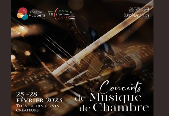 Des concerts de musique de chambre en accès libre à la Cité de la Culture de Tunis