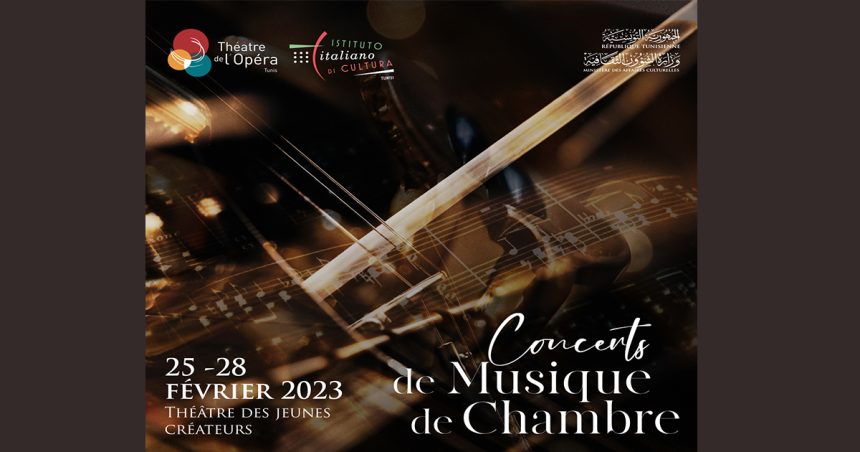Des concerts de musique de chambre en accès libre à la Cité de la Culture de Tunis