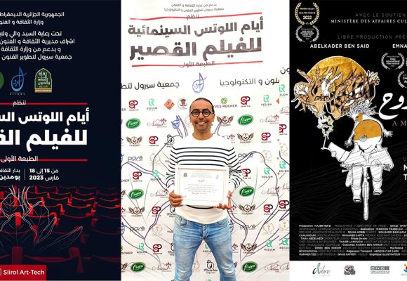 Le film tunisien « À moitié d’âme » primé aux Journées Lotus du court-métrage de Sétif