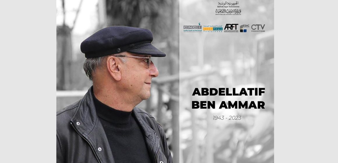Cinémathèque tunisienne : Commémoration du 40e jour du décès d’Abdellatif Ben Ammar
