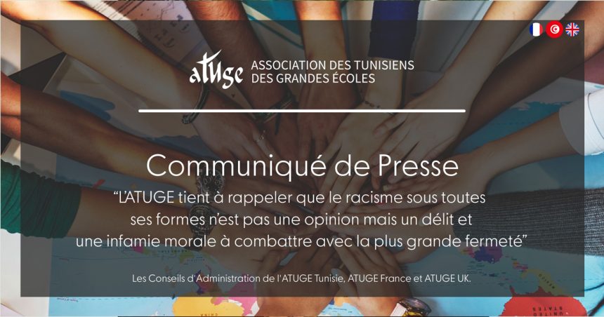 Tunisie : «Le racisme n’est pas une opinion mais un délit», rappelle l’Atuge