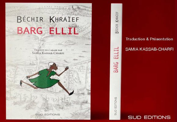 Samia Kassab Charfi signe une traduction française de « Barg ellil » de Béchir Khraïef