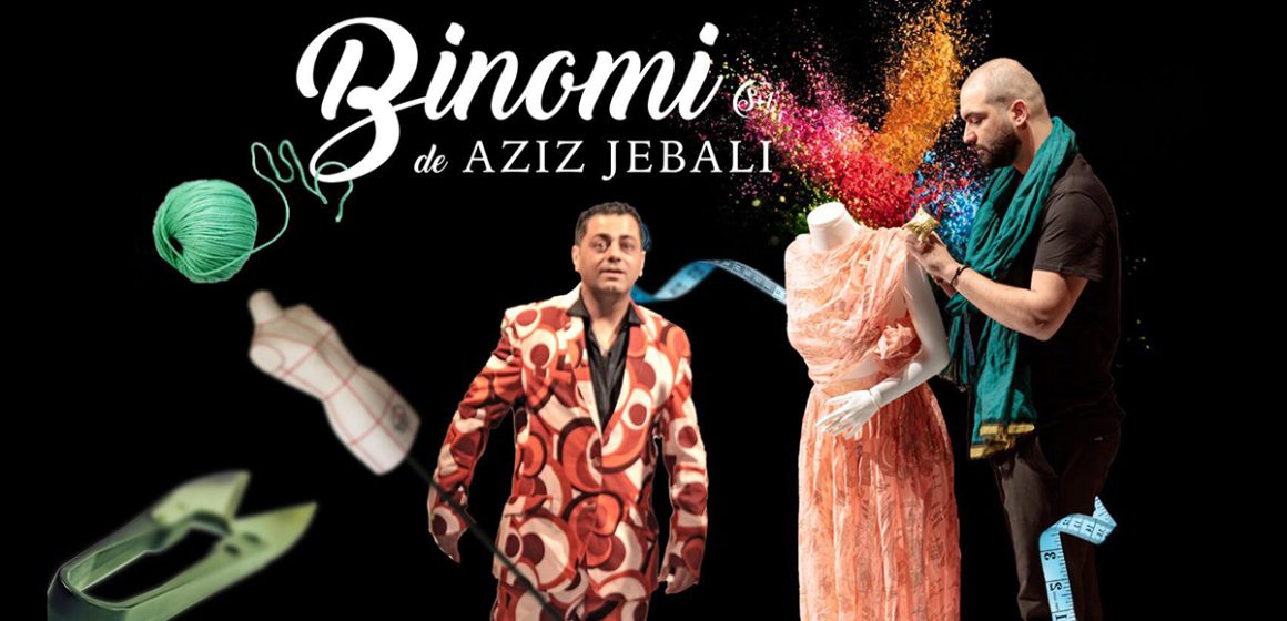 Tunisie : « Binomi », nouveau projet artistique d’Aziz Jebali