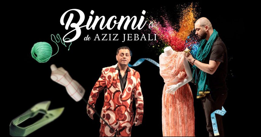 Tunisie : « Binomi », nouveau projet artistique d’Aziz Jebali