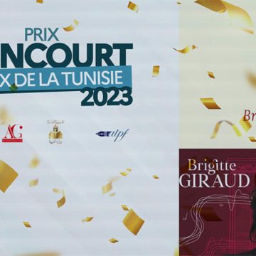 Le Prix Goncourt choix de la Tunisie revient à Brigitte Giraud