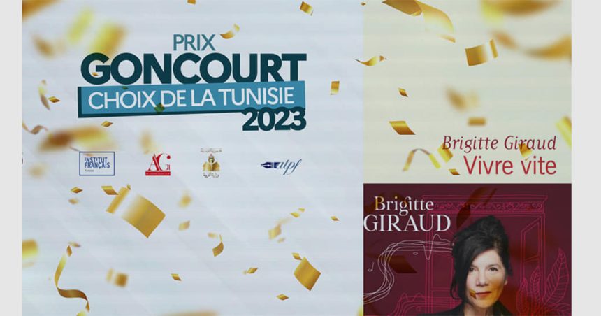 Le Prix Goncourt choix de la Tunisie revient à Brigitte Giraud