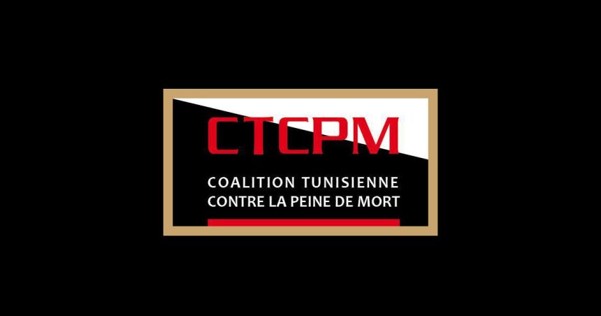 Tunisie : dix condamnations à mort depuis le début du mois