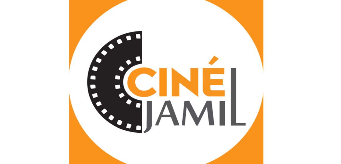 Tunisie : Ciné Jémil ferme définitivement ses portes