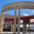 Tunis : Ateliers scientifiques à la Cité des sciences pendant les vacances scolaires