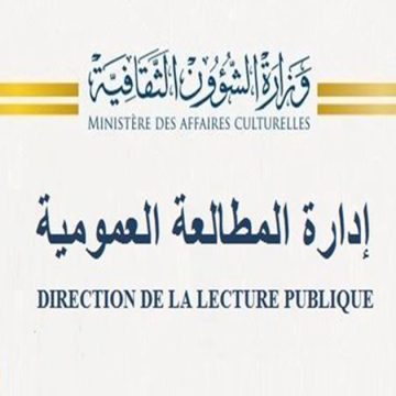 Tunisie : Lancement de la 3e édition du Championnat national de lecture