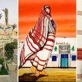 Djerba, terre de paix et de tolérance