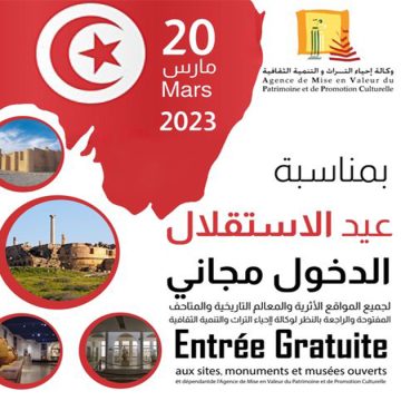Tunisie : Entrée gratuite aux sites et musées à l’occasion de la fête de l’indépendance