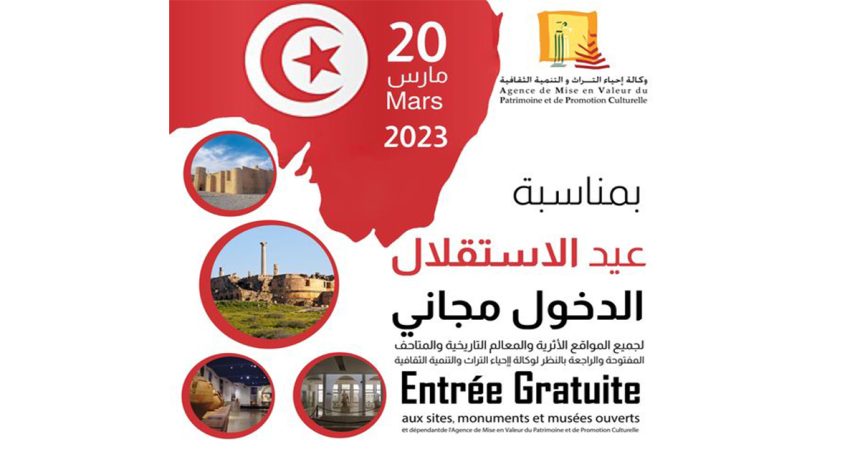 Tunisie : Entrée gratuite aux sites et musées à l’occasion de la fête de l’indépendance