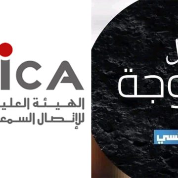 Hichem Snoussi de la Haica s’exprime sur la polémique autour du feuilleton « Fallujah »