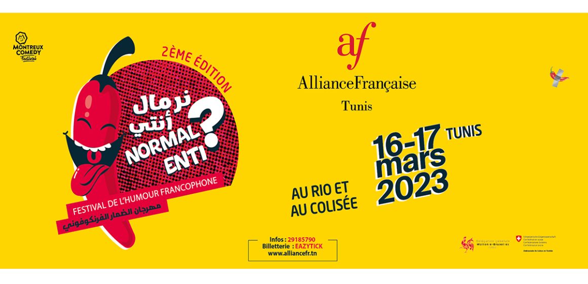 Tunisie : Programme de la 2e édition du Festival de l&rsquo;Humour francophone