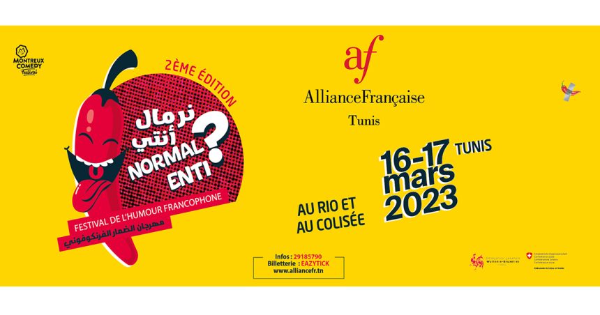 Tunisie : Programme de la 2e édition du Festival de l’Humour francophone