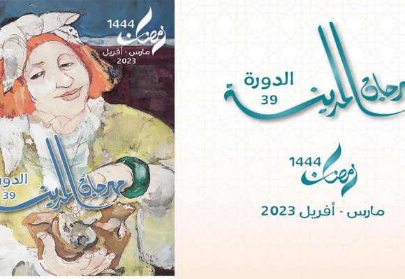 Tunisie : Programme de la 39e édition du Festival de la Médina