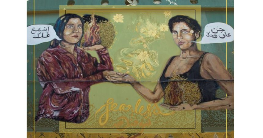 Moez Mrabet ordonne d’effacer une fresque urbaine : La communauté artistique et féministe indignée
