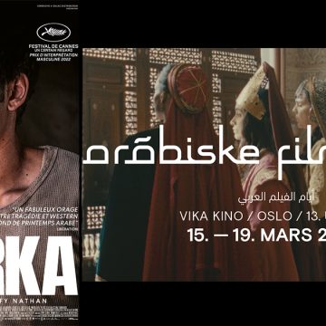 Cinéma tunisien : « Harka » au Festival du Film arabe d’Oslo