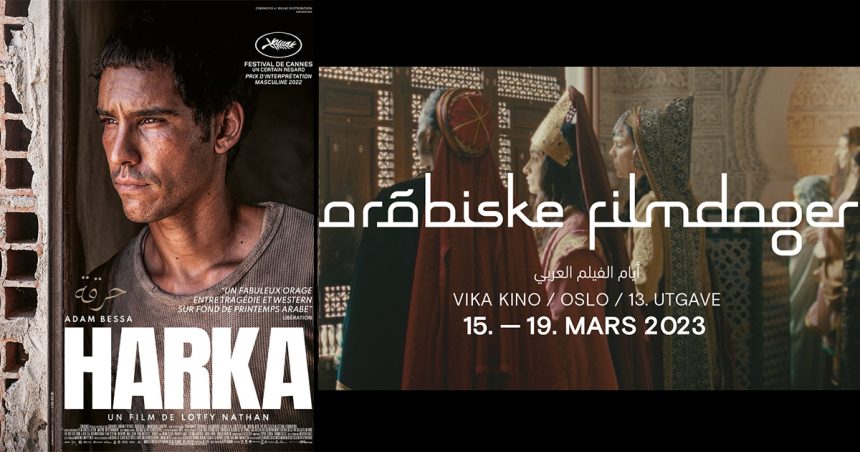 Cinéma tunisien : « Harka » au Festival du Film arabe d’Oslo