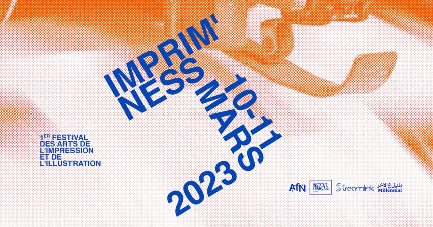 Imprim’Ness, 1er festival des arts de l’impression et de l’illustration en Tunisie, les 10 & 11 mars à l’IFT