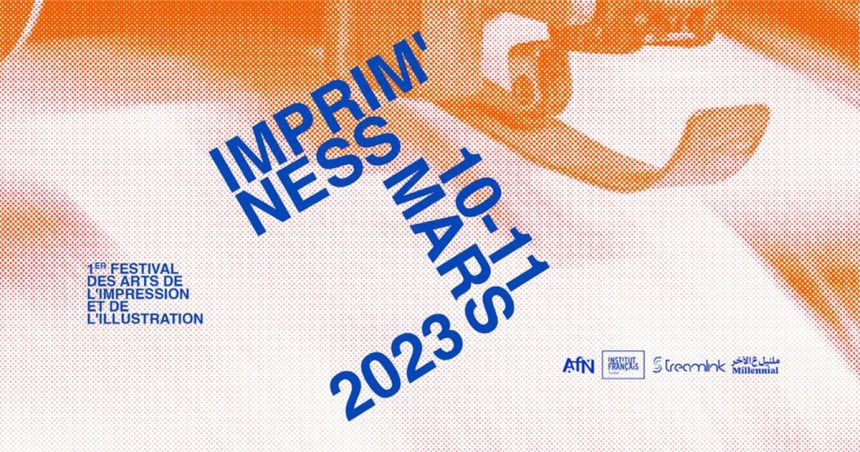 Imprim’Ness : Le premier festival des arts de l’impression voit le jour en Tunisie