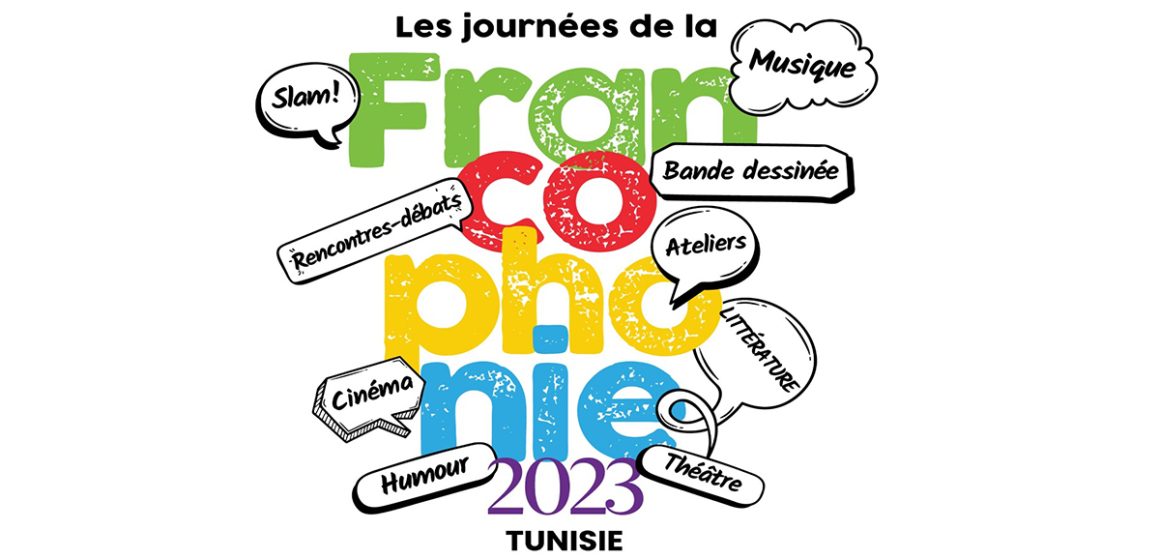 Retour des Journées de la Francophonie en Tunisie
