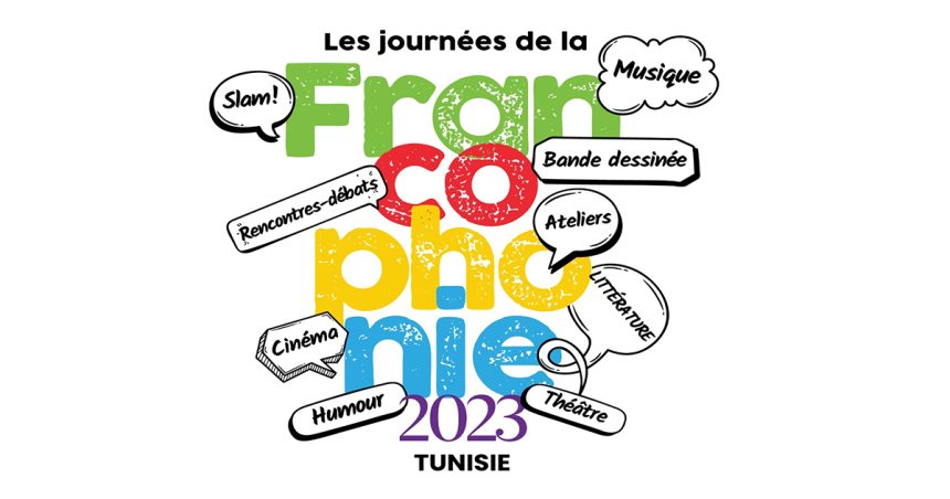 Retour des Journées de la Francophonie en Tunisie