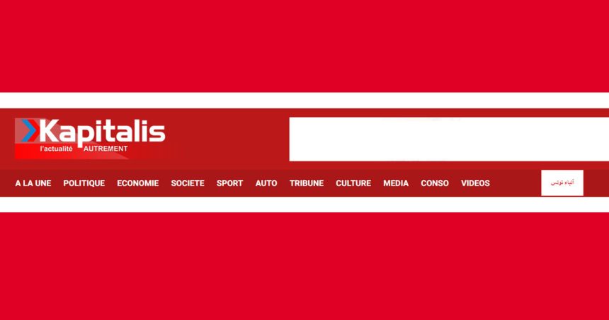 Kapitalis ciblé par une attaque cybernétique