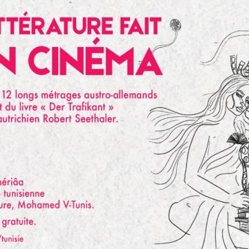 La littérature fait son cinéma à la Cinémathèque tunisienne