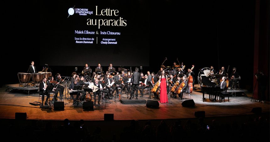 Ramadan à la Cité : Retour en images sur le spectacle « Lettre au paradis »