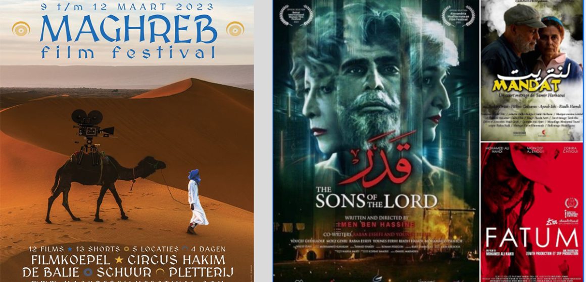 Trois films tunisiens primés au Festival du Film maghrébin d’Amsterdam