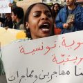 La Tunisie sur la pente glissante de la xénophobie
