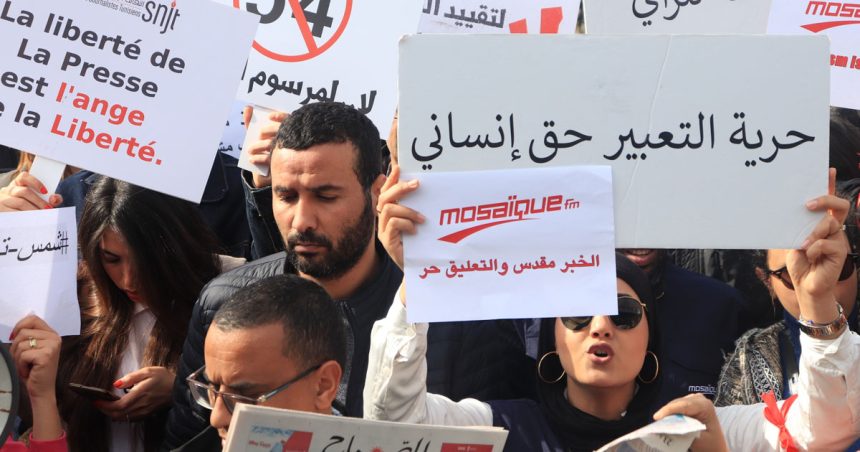 Tunisie : le SNJT dénonce le retour des «propagandistes» à la tête des médias publics